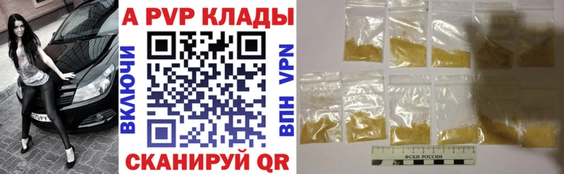 Магазин наркотиков Будённовск Гашиш  MDMA  МЕФ  Бошки Шишки  Амфетамин 