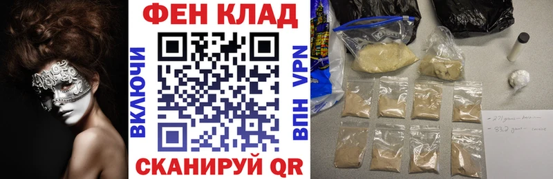 Амфетамин Розовый  Будённовск 