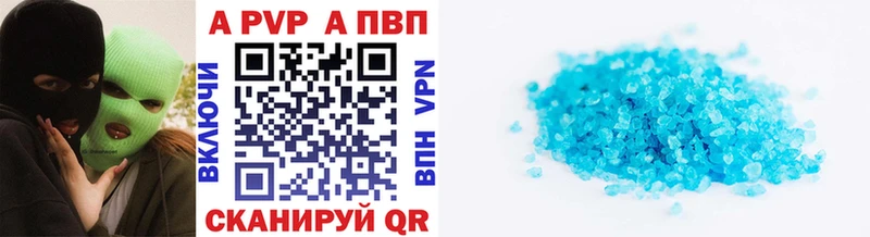 Альфа ПВП крисы CK  OMG как войти  Будённовск 