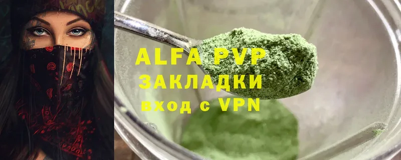 Alfa_PVP Соль  продажа наркотиков  Будённовск 