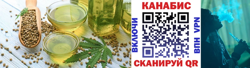KRAKEN ССЫЛКА  купить  сайты  Будённовск  Печенье с ТГК конопля 