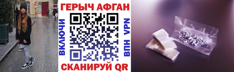 купить закладку  ссылка на мегу   Героин VHQ  Будённовск 