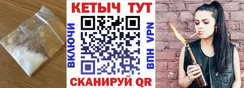 сколько стоит Будённовск КЕТАМИН VHQ