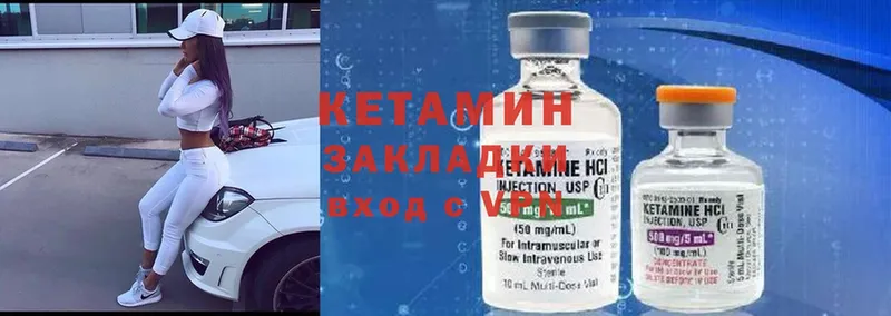 сколько стоит  Будённовск  kraken онион  Кетамин ketamine 