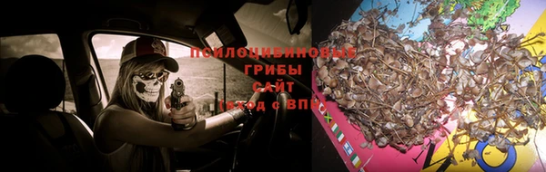 экстази Верхнеуральск