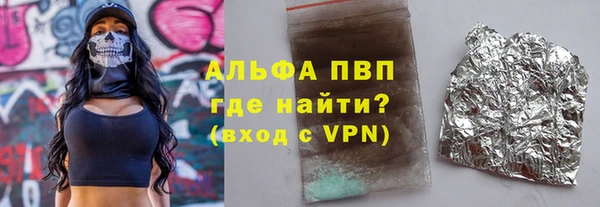 каннабис Верея