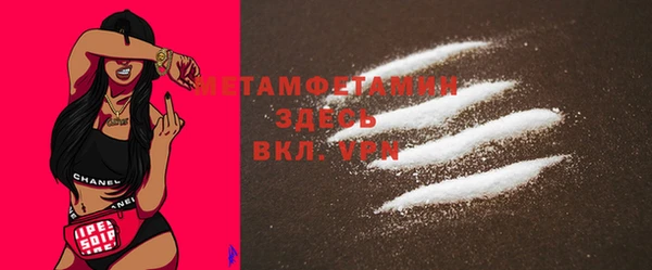 MDMA Белая Холуница
