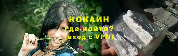 мескалин Дедовск