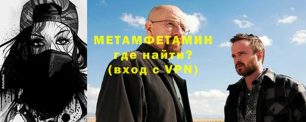 мескалин Дедовск