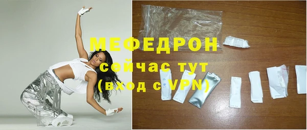трава Протвино