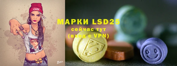 мефедрон Бежецк
