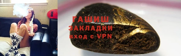 гидра Рославль