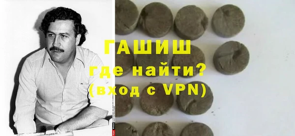 трава Белая Калитва