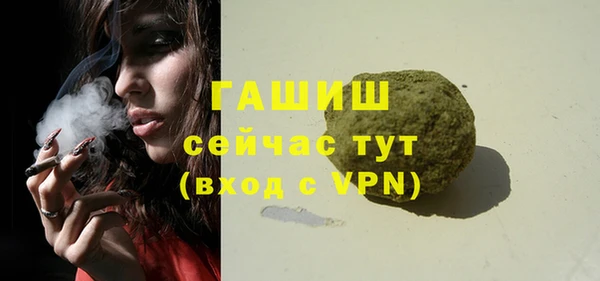 мяу мяу мука Пролетарск