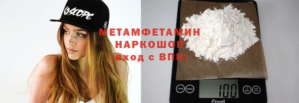 мескалин Дедовск