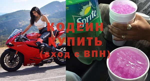 мефедрон Бугульма