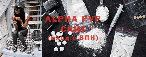 каннабис Верея