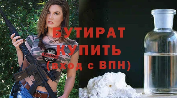 каннабис Верея
