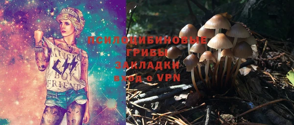 экстази Верхнеуральск
