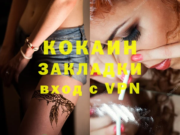 а пвп мука Дегтярск