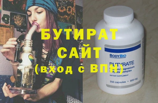 сатива Верхний Тагил