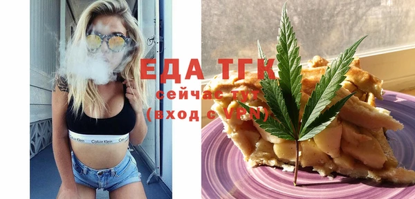 мефедрон Бугульма