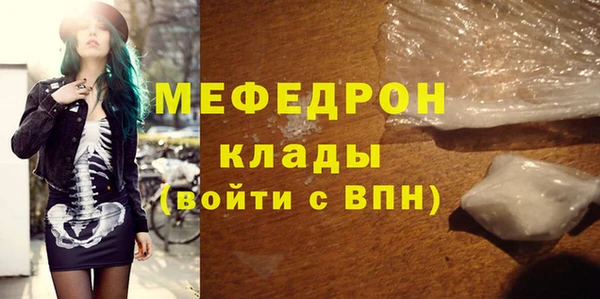 мескалин Дедовск