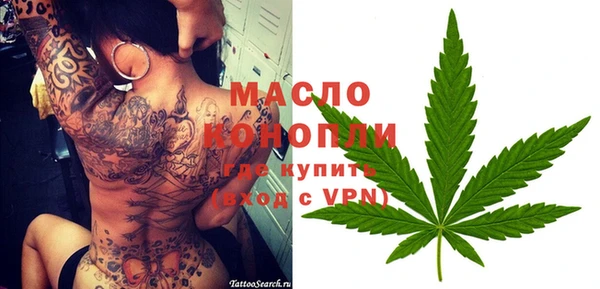 каннабис Верея