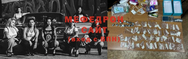 сатива Верхний Тагил