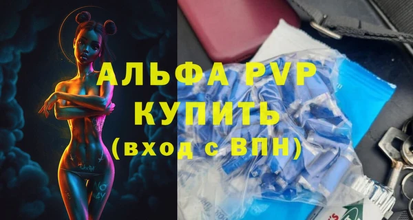 COCAINE Приозерск