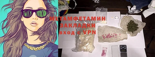 а пвп мука Дегтярск