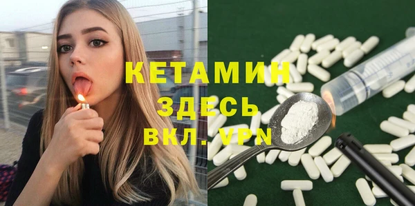 каннабис Верея