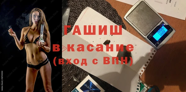 а пвп мука Дегтярск