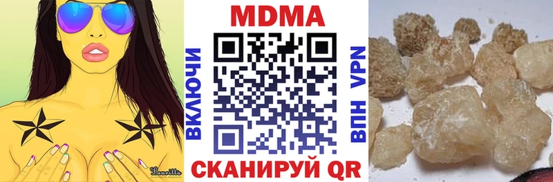 МДМА молли  Будённовск 