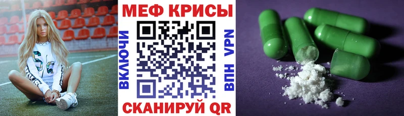 МЯУ-МЯУ мука  Будённовск 