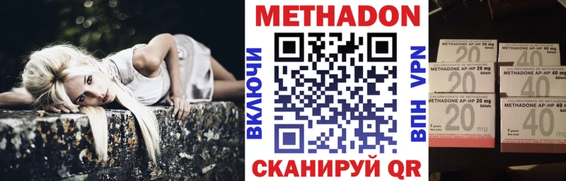 Метадон VHQ  Будённовск 