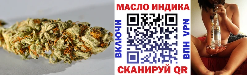 ОМГ ОМГ как зайти Будённовск ТГК гашишное масло