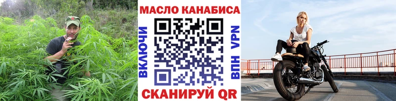 Дистиллят ТГК вейп с тгк Будённовск